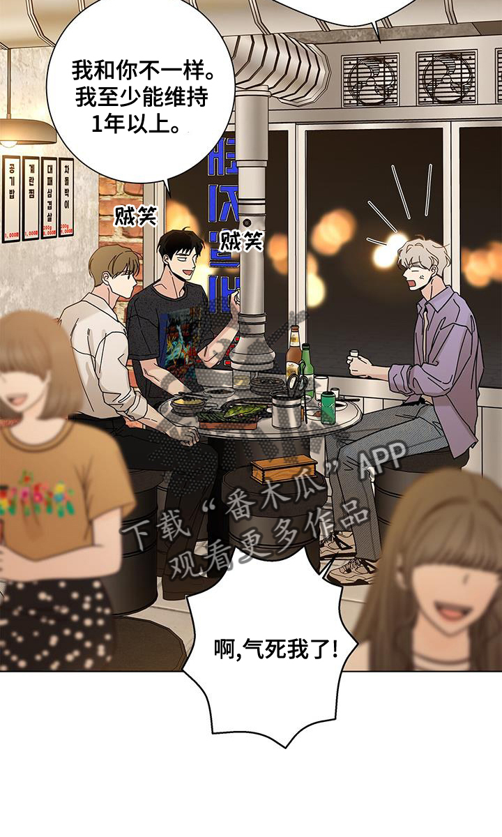 第125章：【第二季】长长久久1