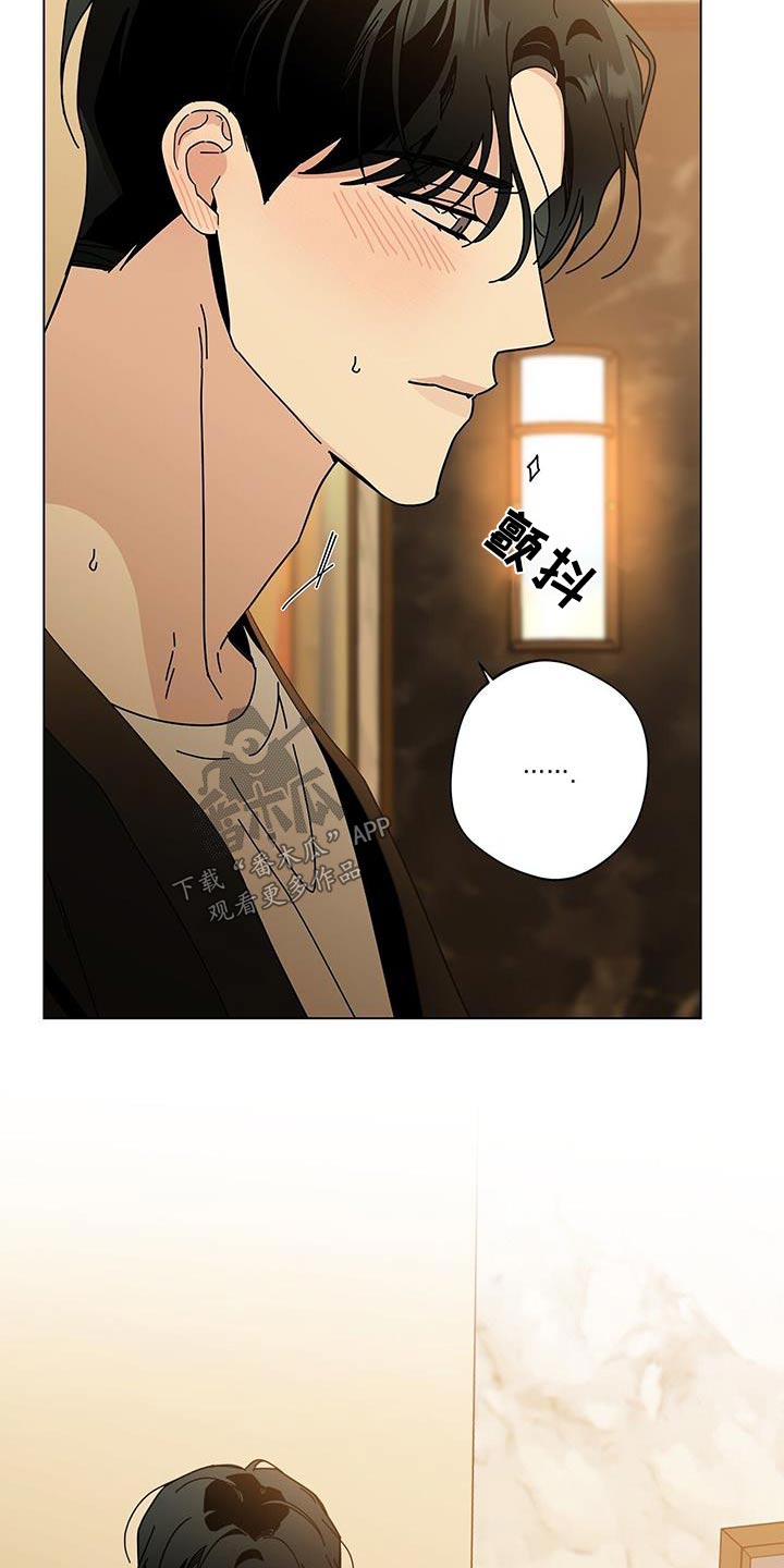 第111章：和你一起4