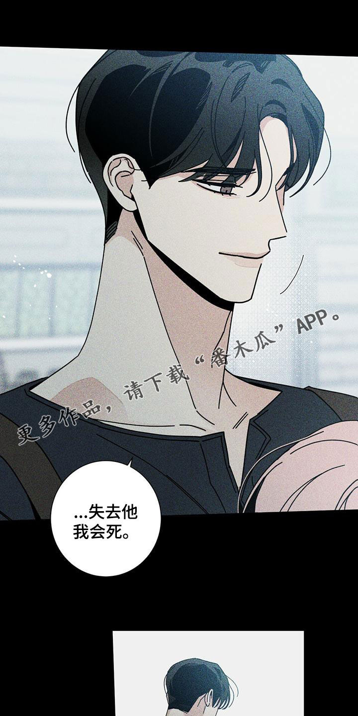 第88章：心花怒放0