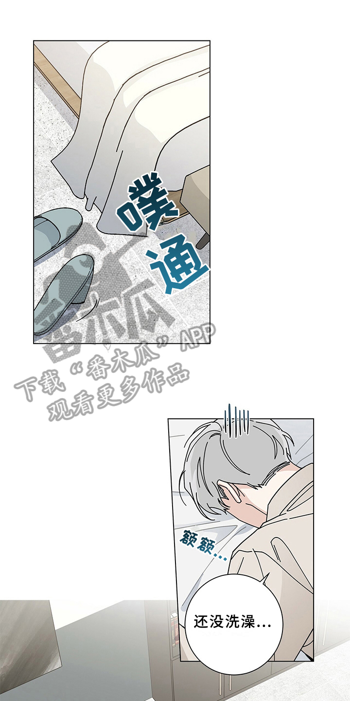 第24章：胡思乱想0