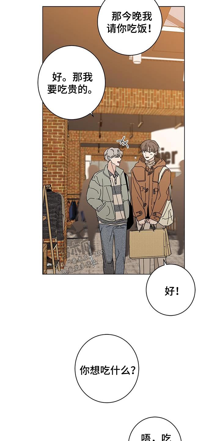 第105章：马上来2