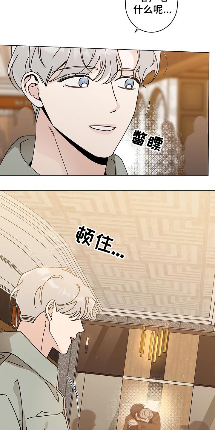 第105章：马上来3