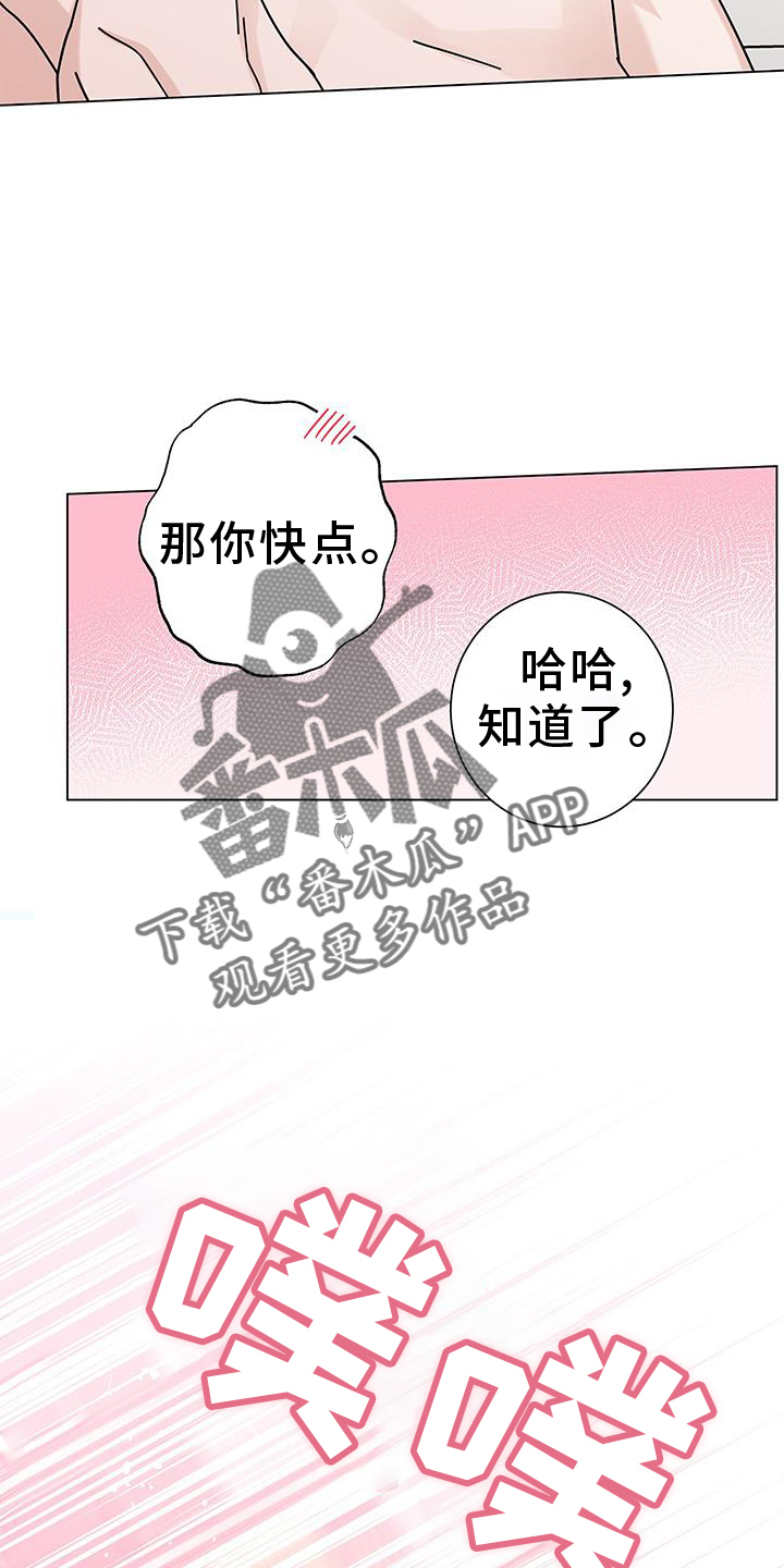 第118章：【第二季】喜欢的剧1