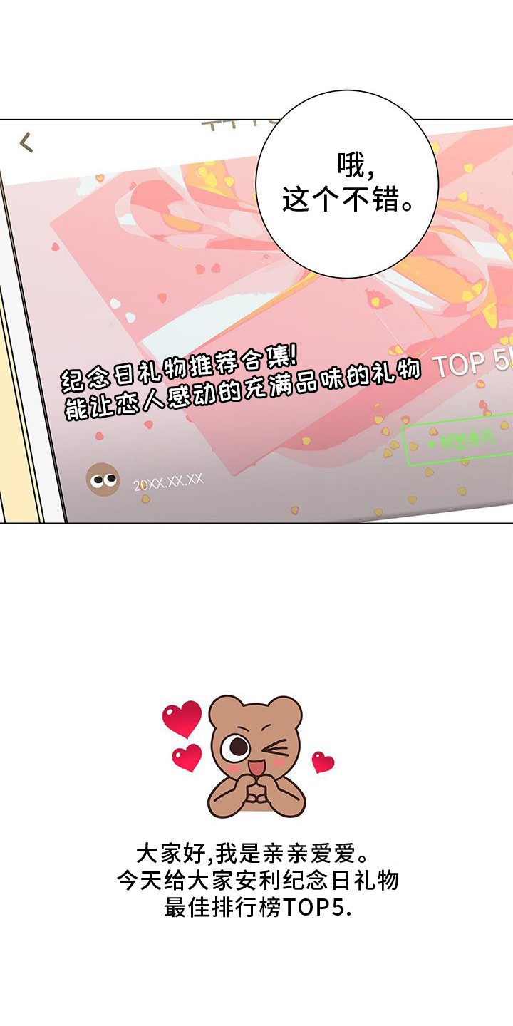 第121章：【第二季】吃饭0