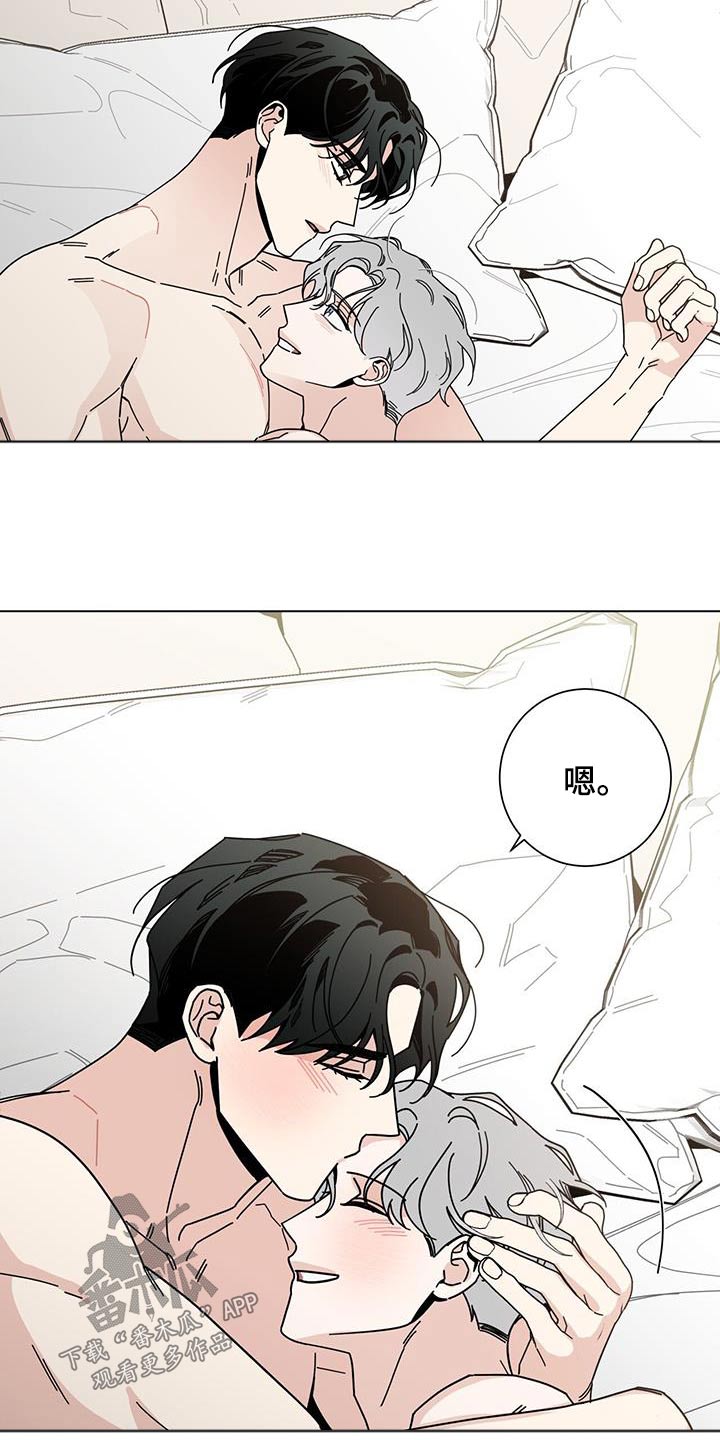 第112章：【第一季完结】信件3