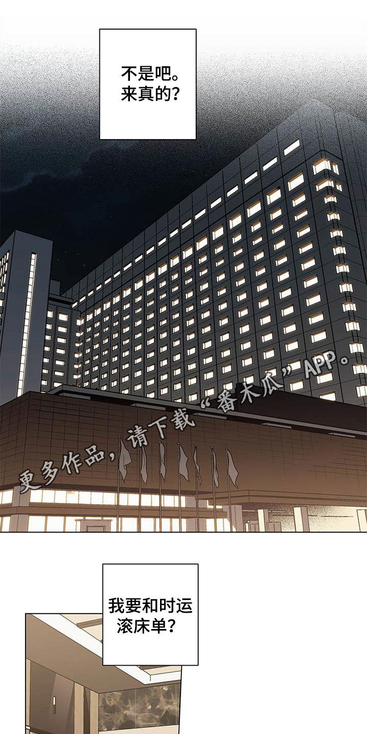 第32章：正式开始0