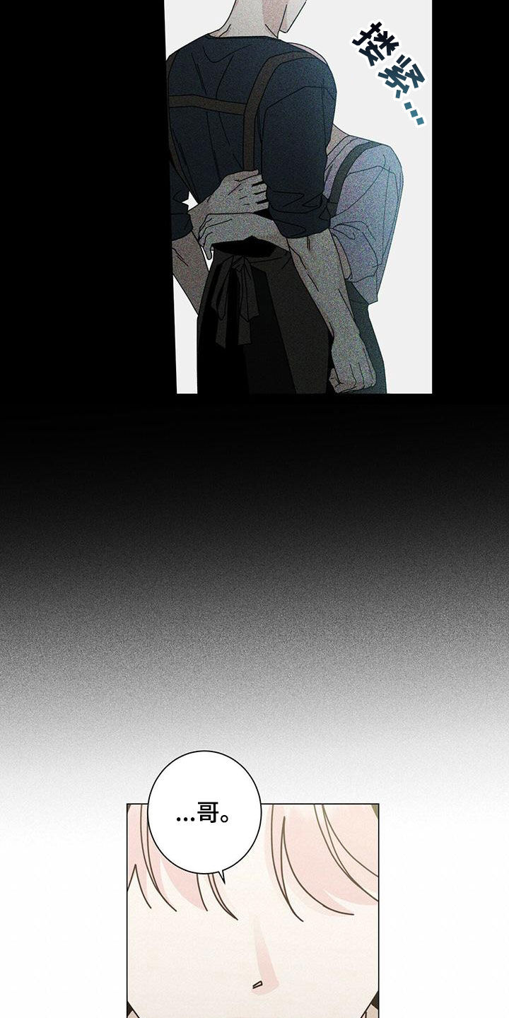 第88章：心花怒放1