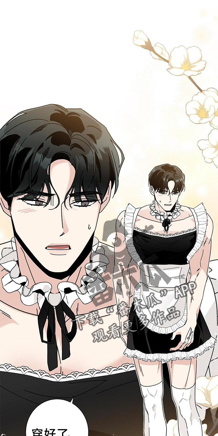 第116章：【第二季】不行了1