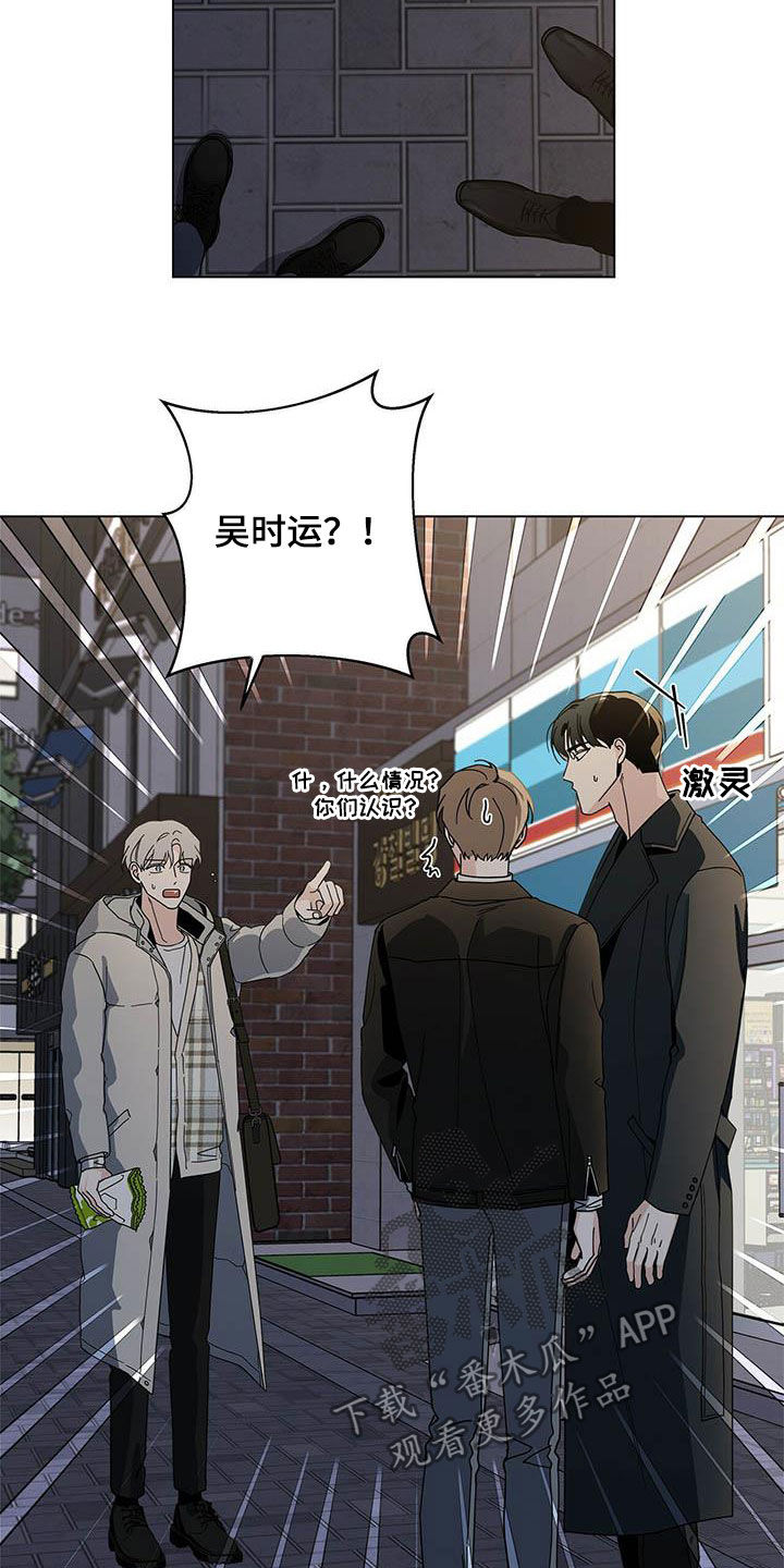 第31章：我陪你1