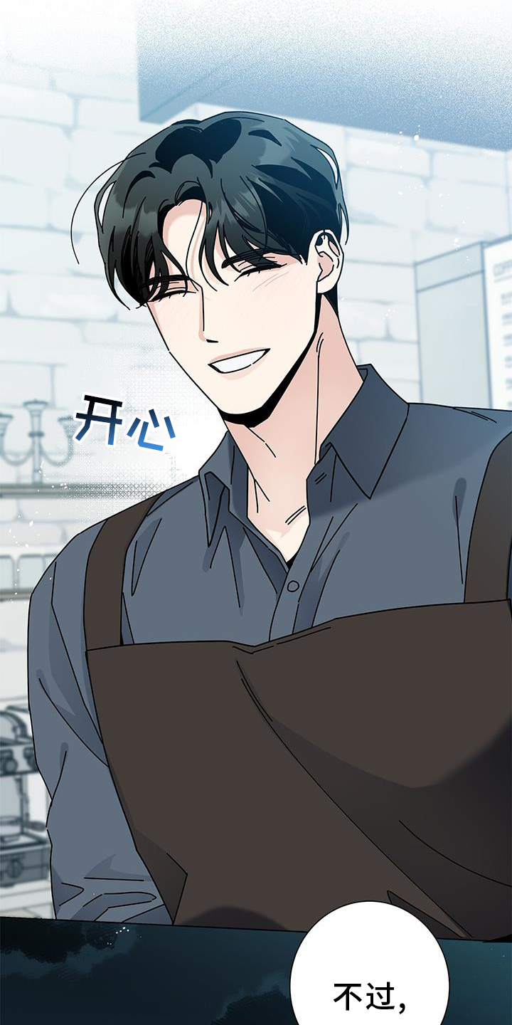 第119章：【第二季】完蛋了2