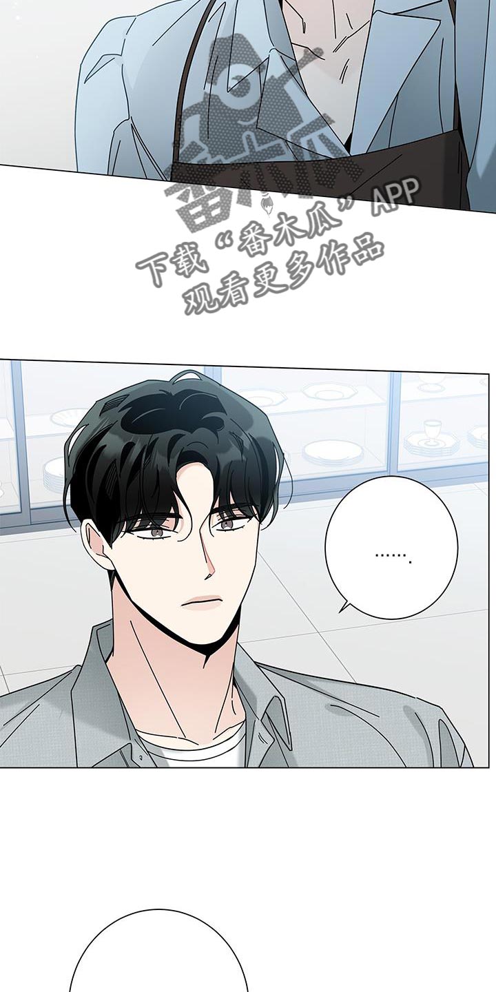 第126章：【第二季】我太伤心了3