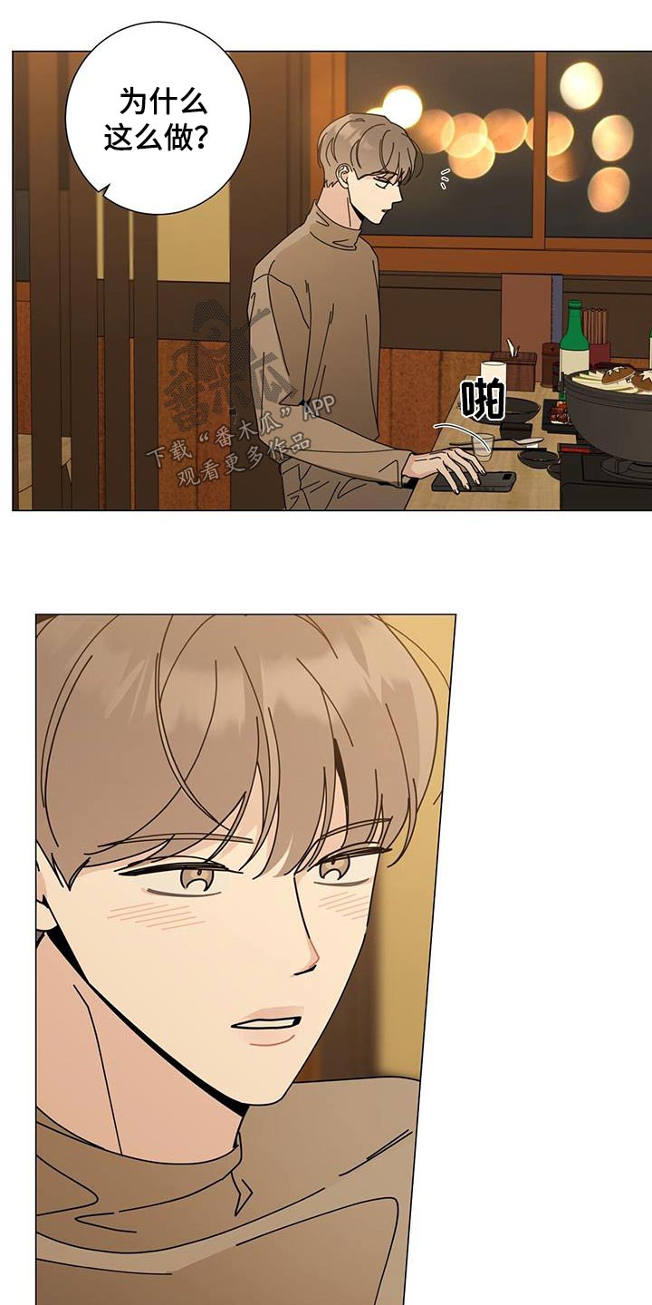 第106章：告诉他1