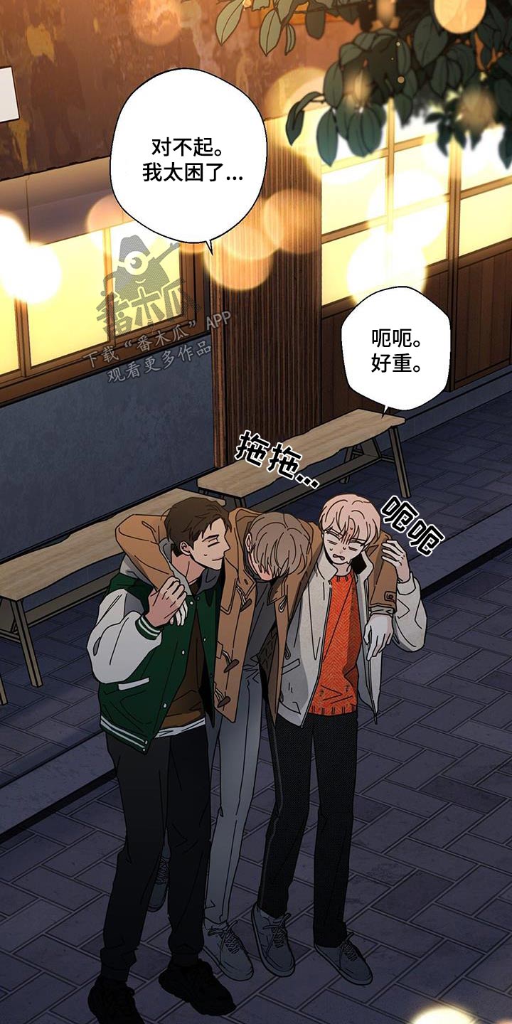 第106章：告诉他2