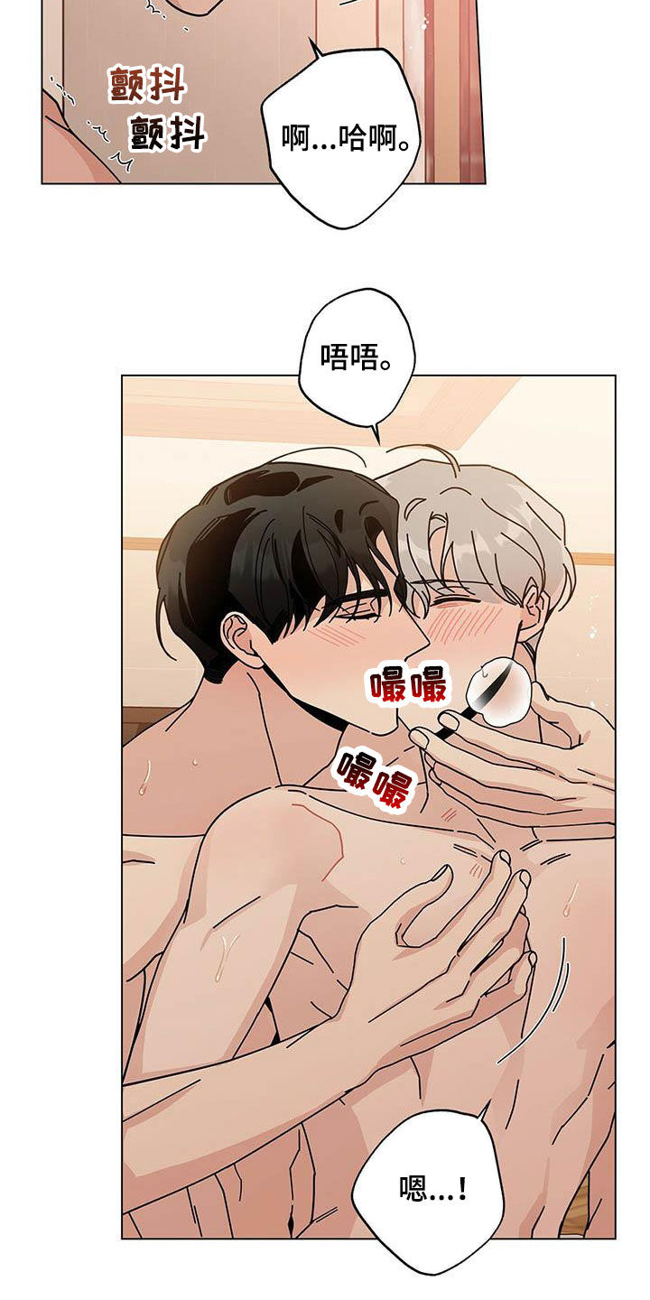 第62章：被发现了了2