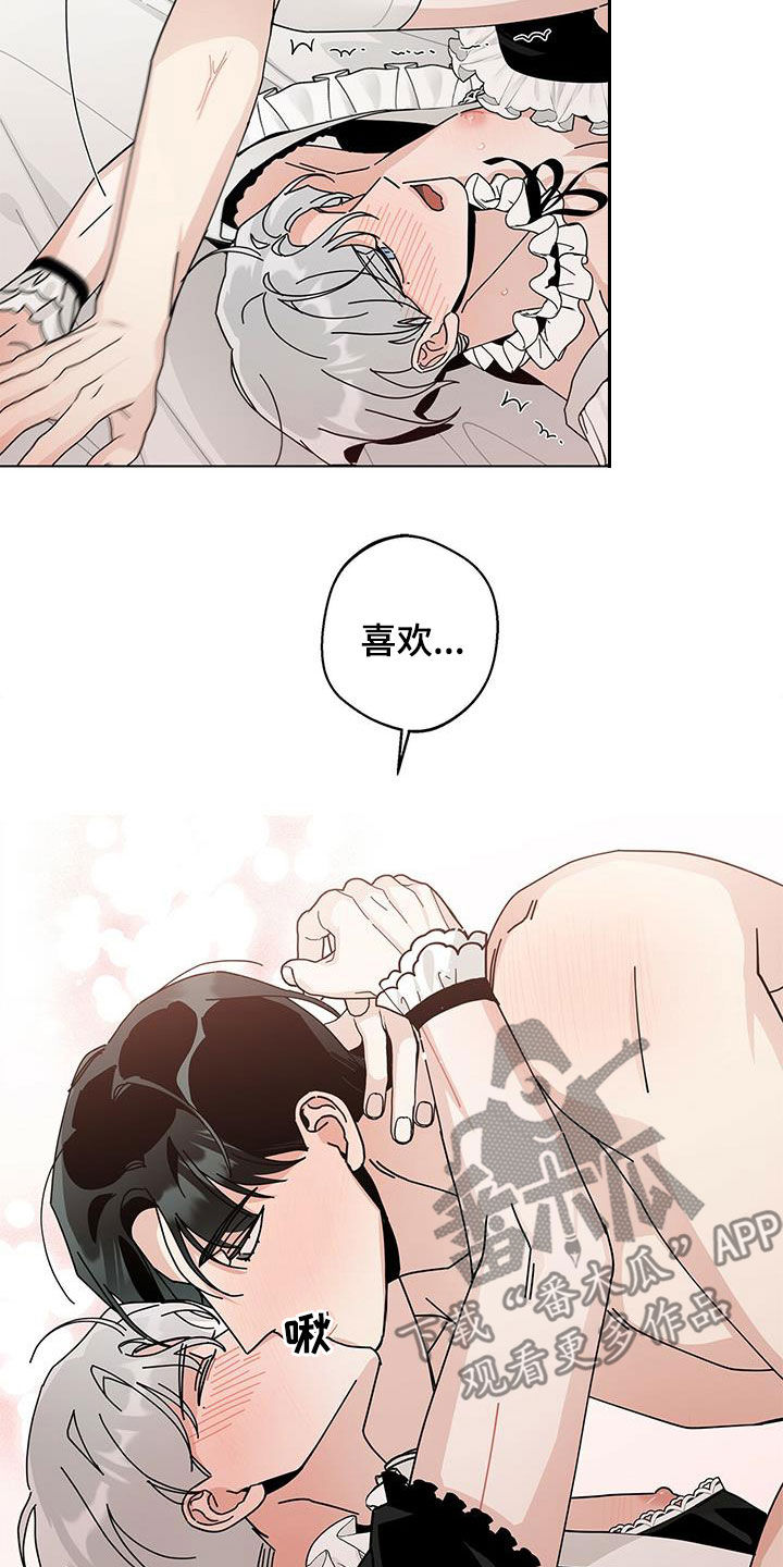 第56章：三个愿望3