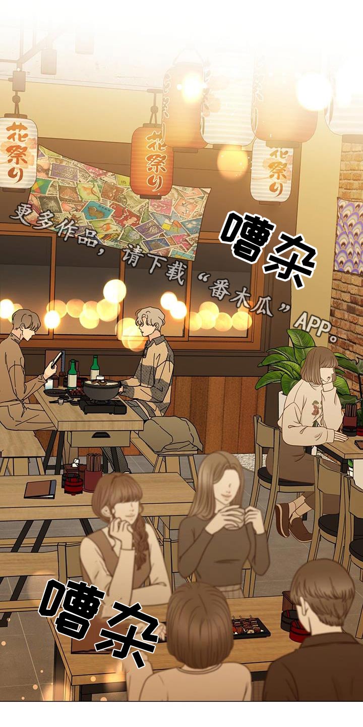 第106章：告诉他0