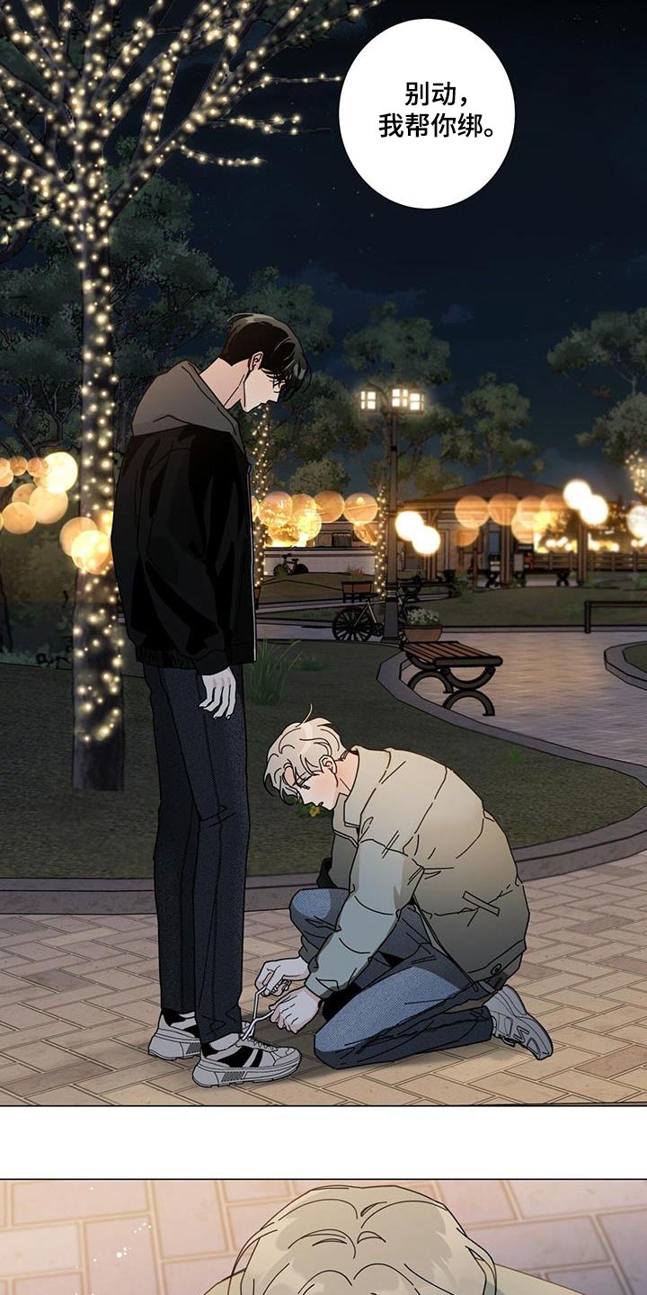 第107章：我们在一起吧4