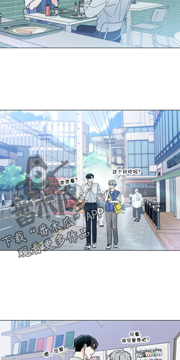 第128章：【第二季】抓娃娃1