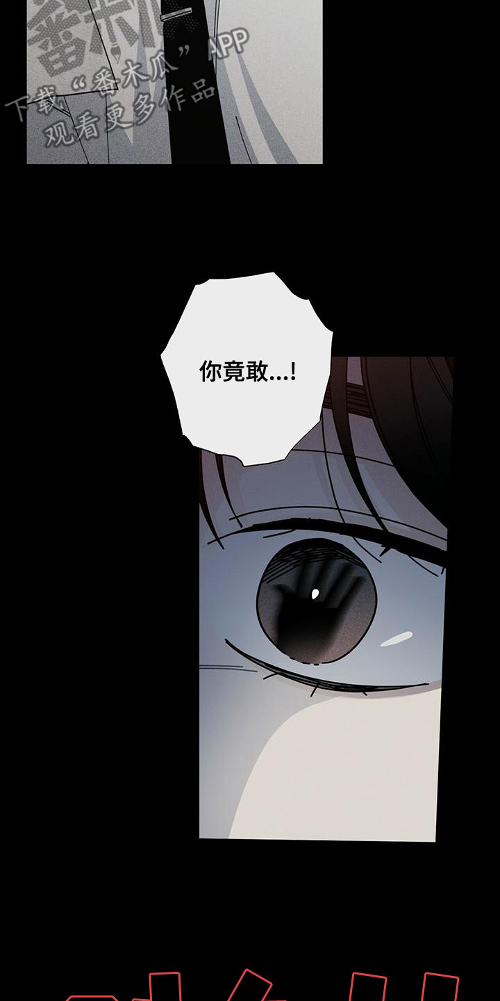 第86章：没有家2