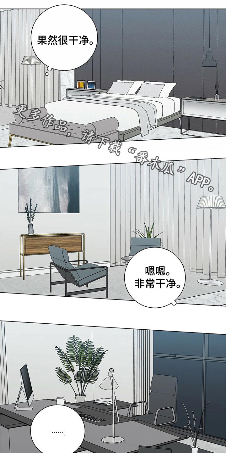 第38章：试衣间0