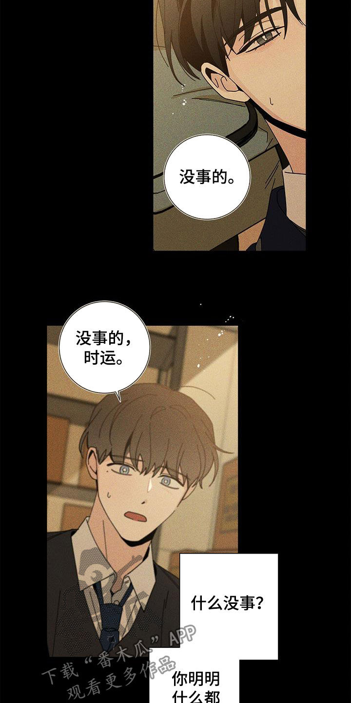 第48章：什么都不是1