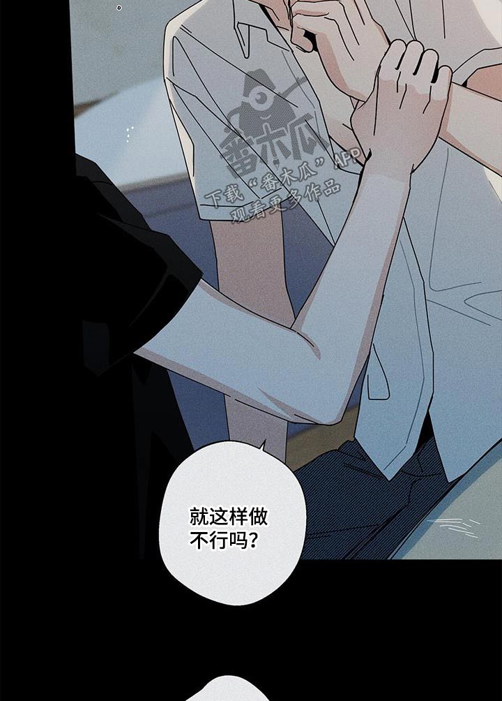 第101章：相信我3