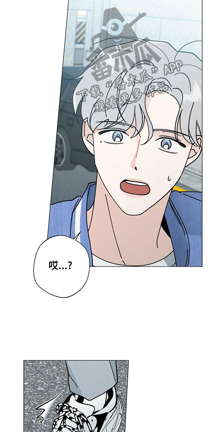 第79章：羡慕你4