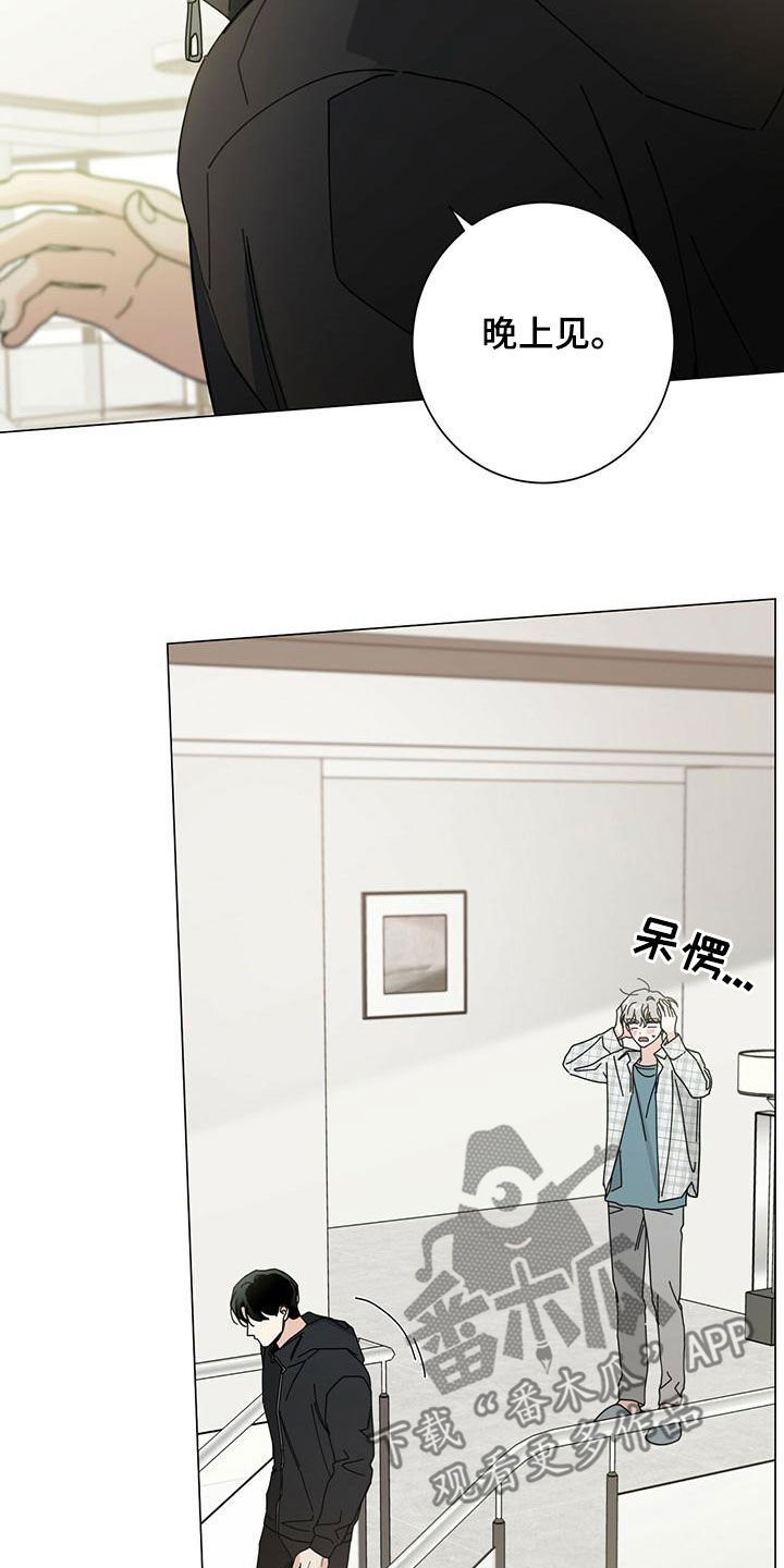 第88章：心花怒放2