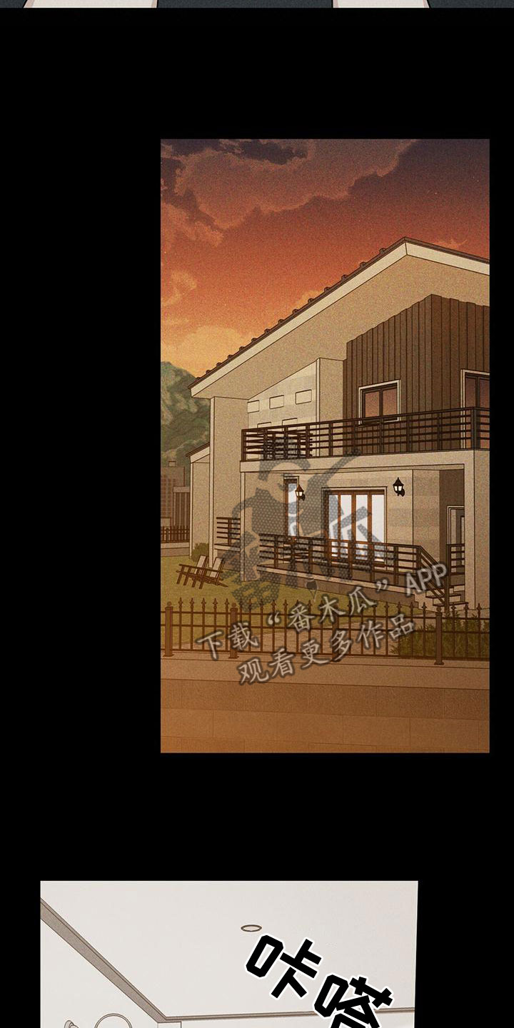 第85章：考砸了1