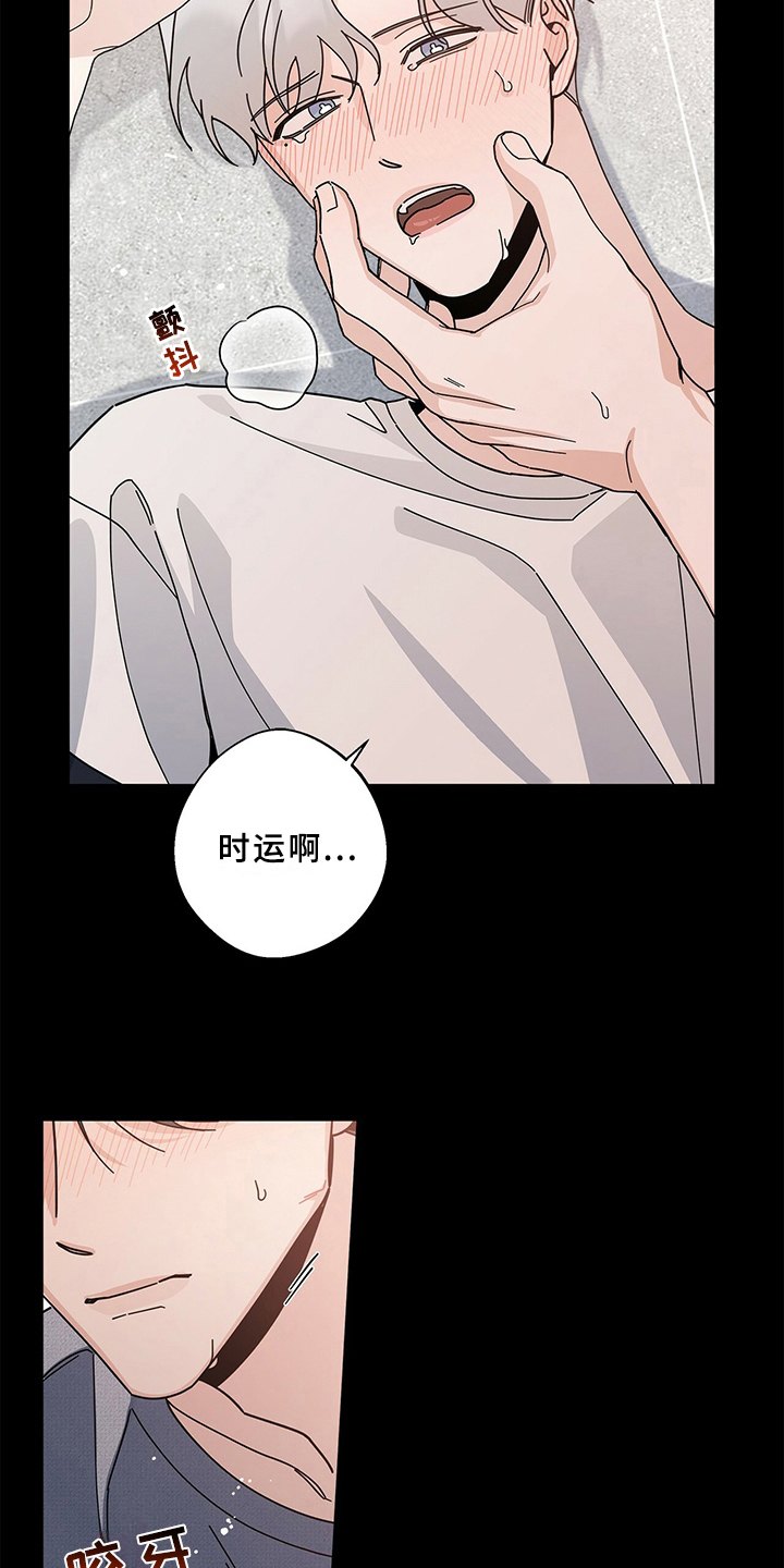 第22章：忍不住3