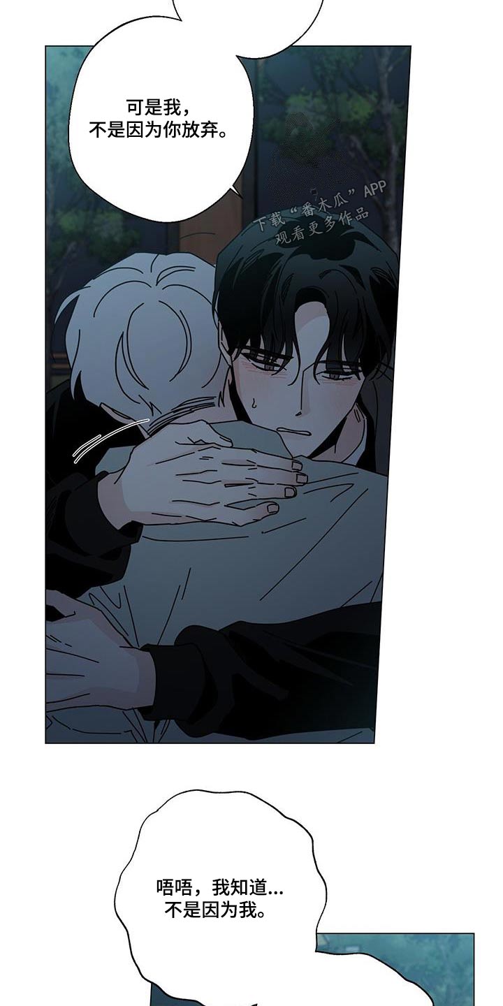 第110章：变得幸福3