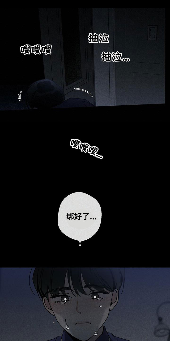 第86章：没有家1