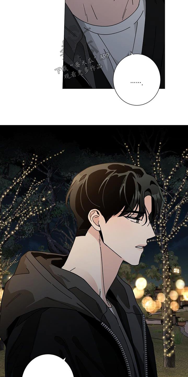 第107章：我们在一起吧2