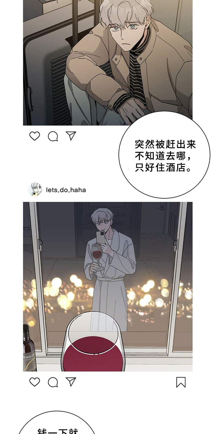 第3章：签合同4