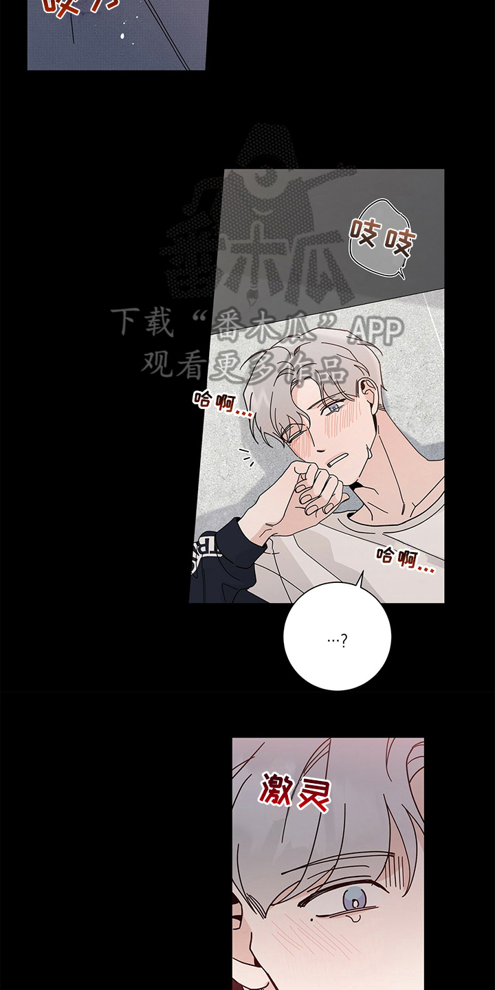 第22章：忍不住4