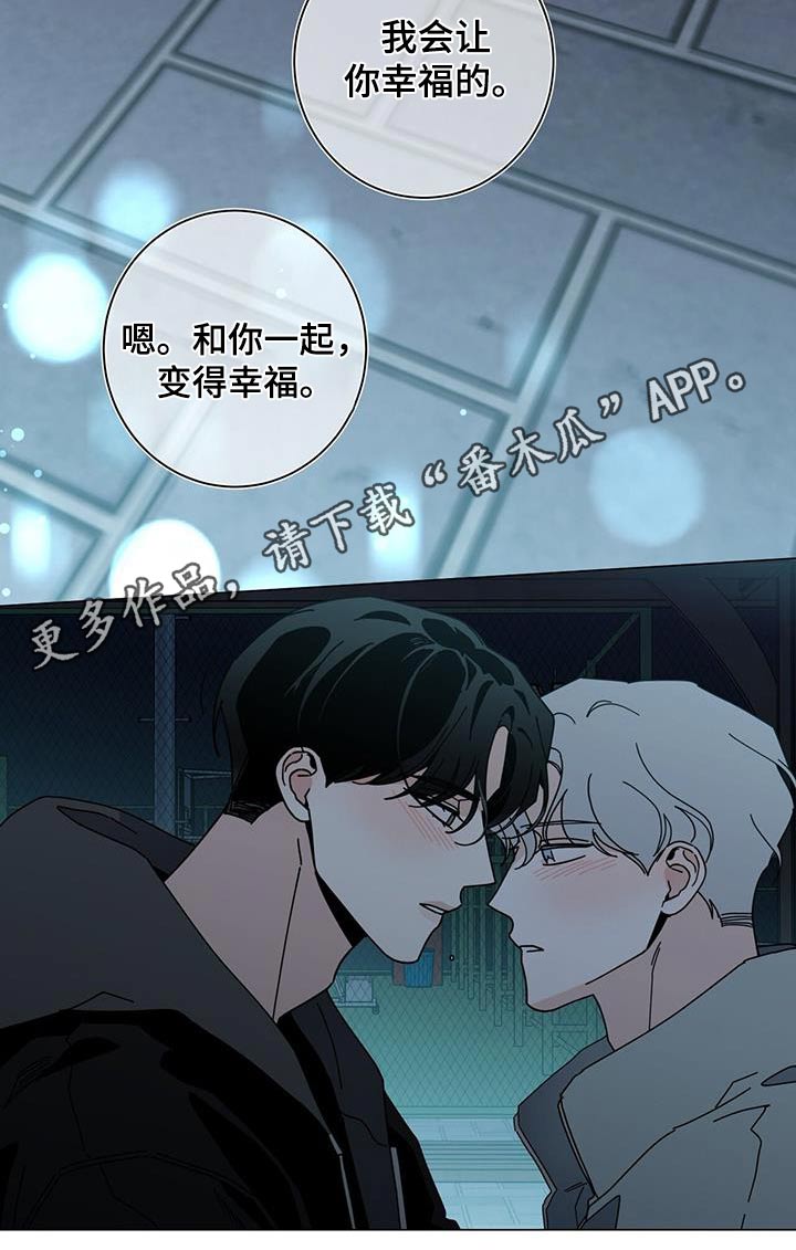 第110章：变得幸福1