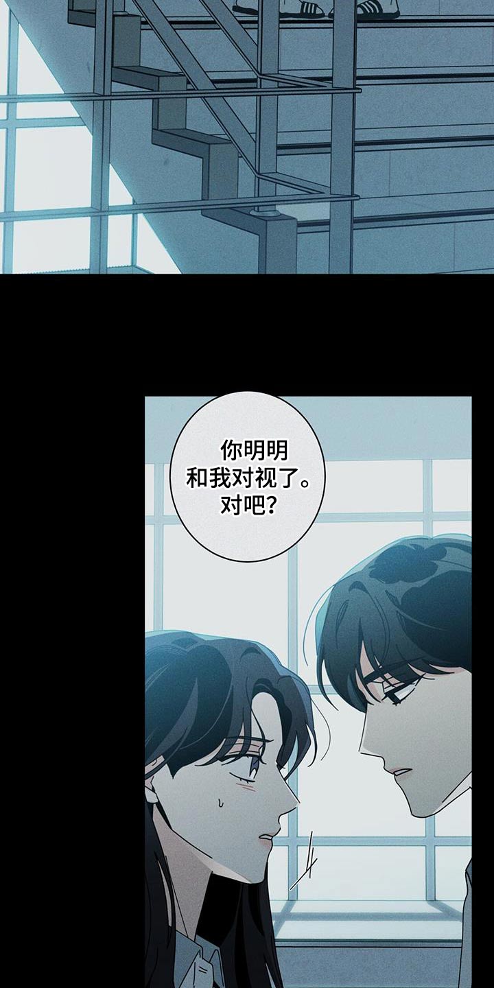 第100章：都是你的错1