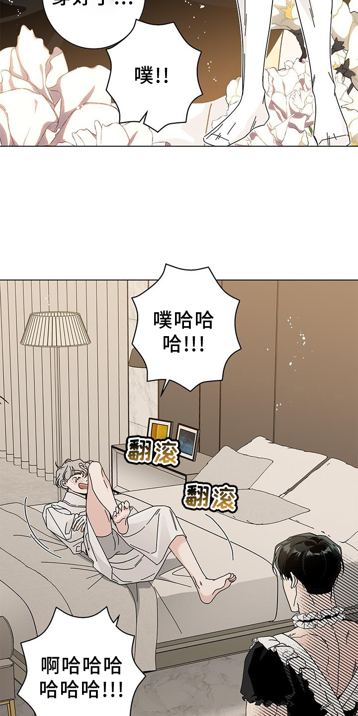 第116章：【第二季】不行了2