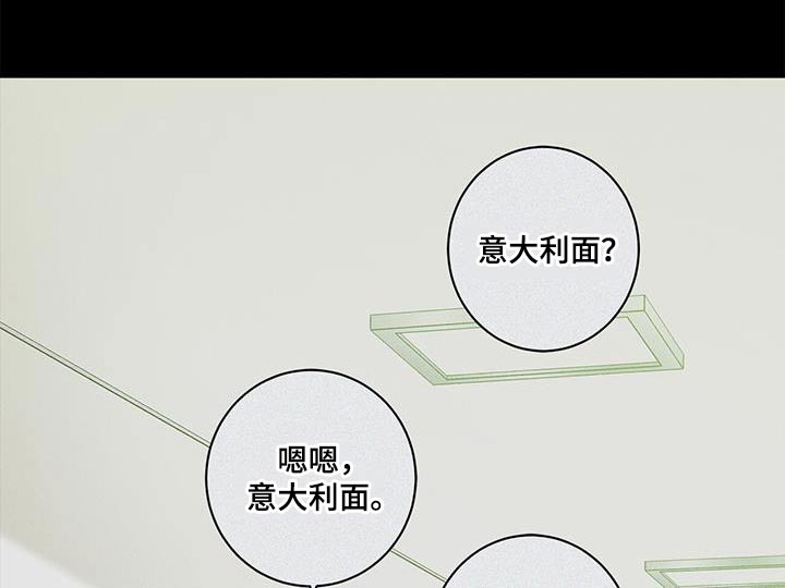 第100章：都是你的错3