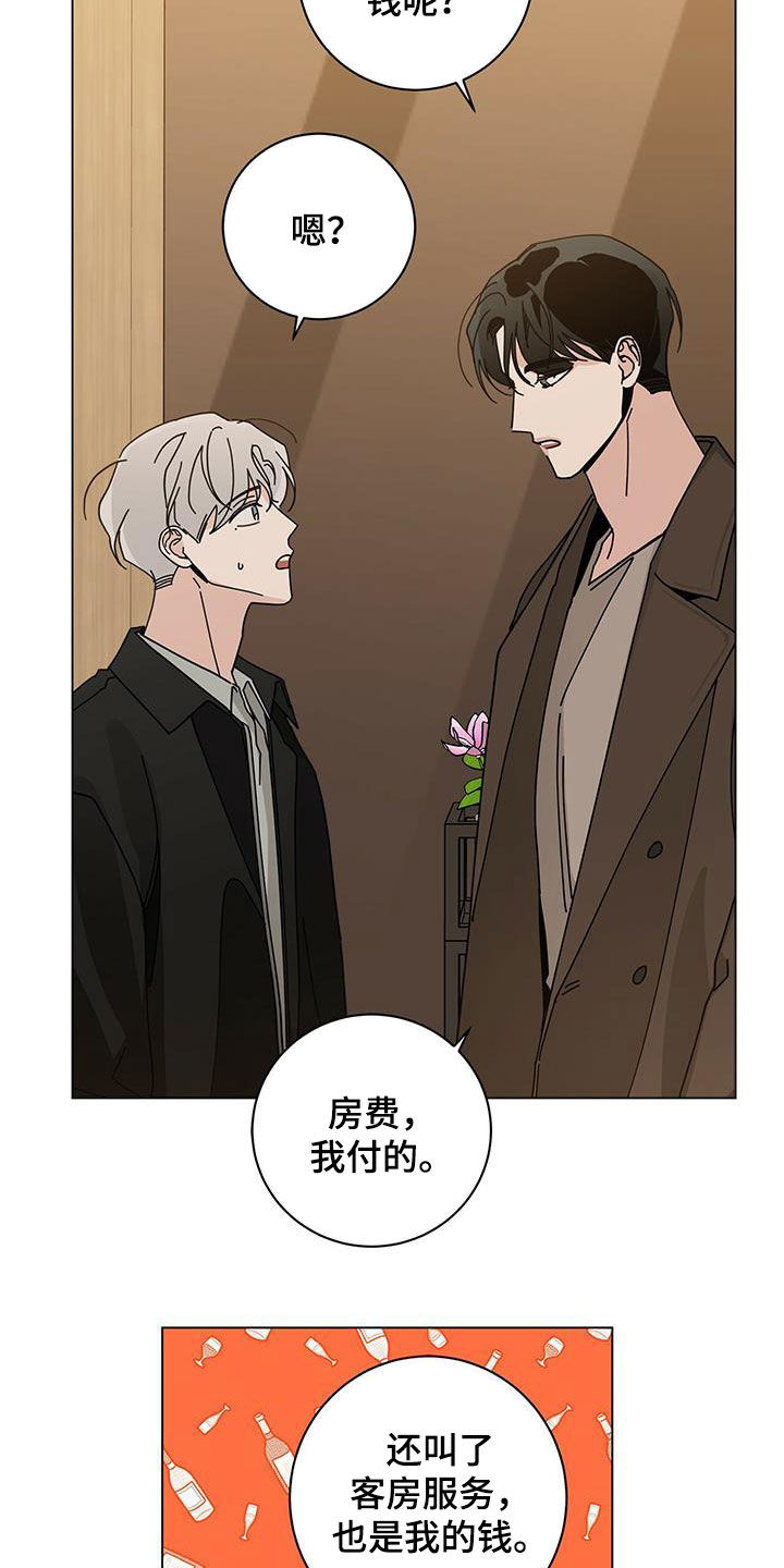 第65章：真正的玩4