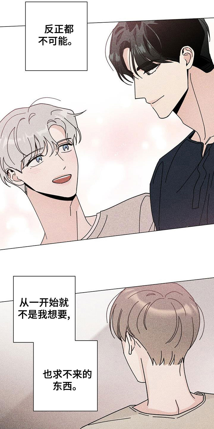 第78章：贪心一次3