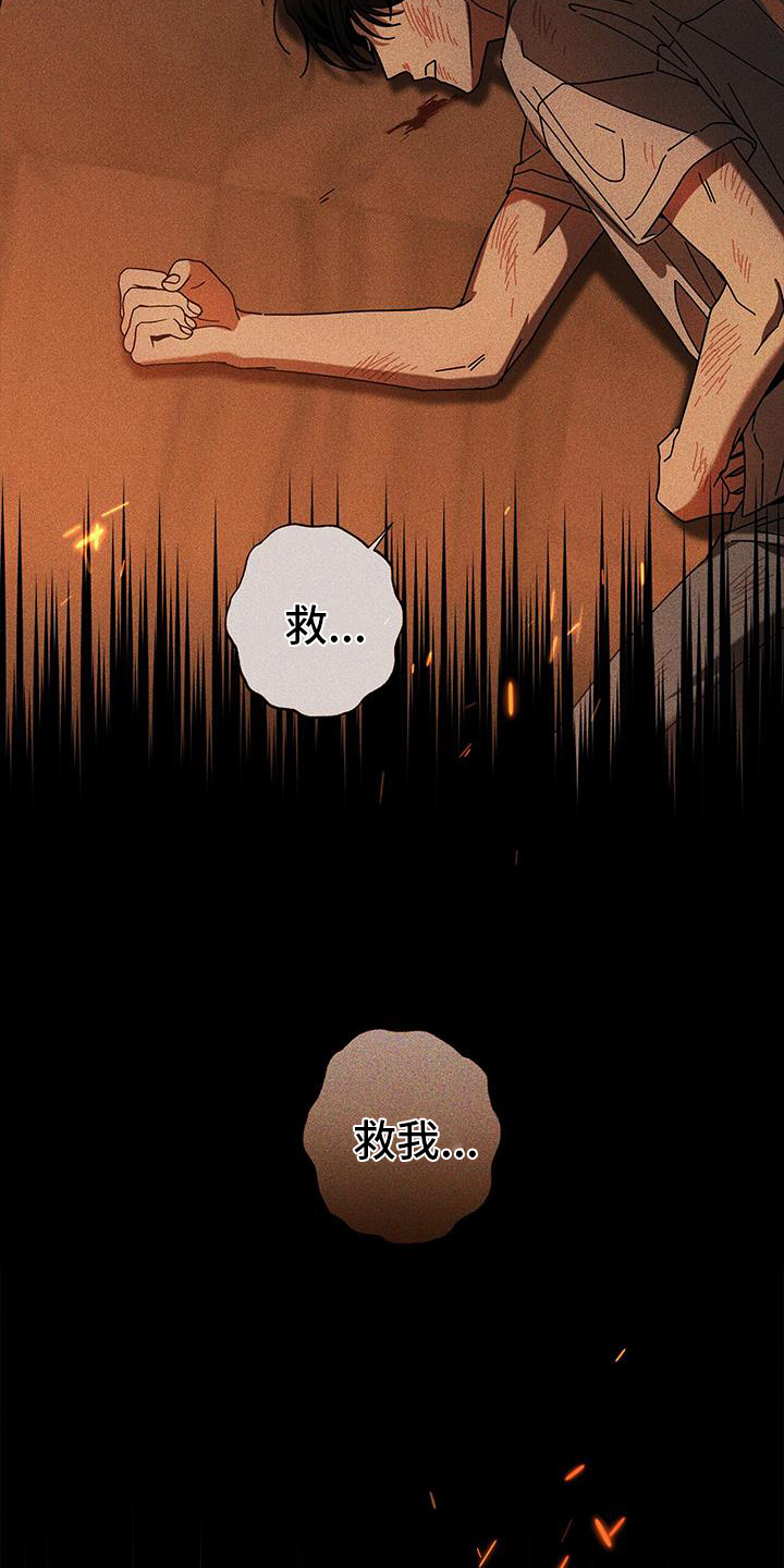 第123章：【第二季】噩梦0