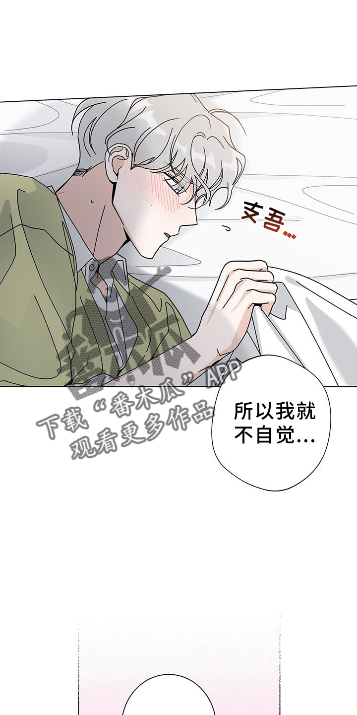 第121章：【第二季】吃饭1