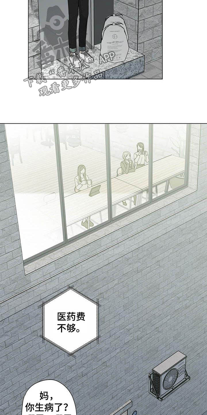 第46章：让他去死4