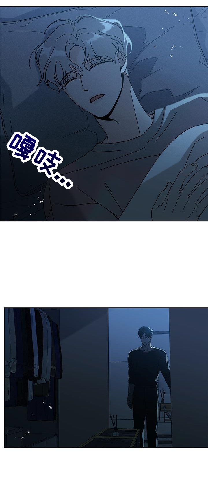 第123章：【第二季】噩梦4