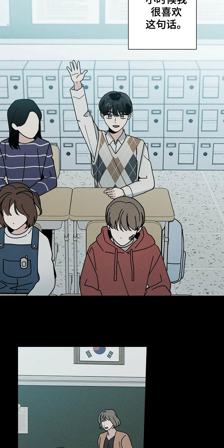 第85章：考砸了1