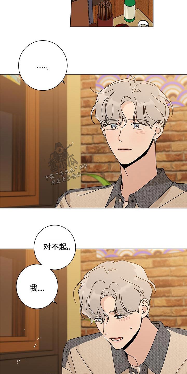 第105章：马上来0