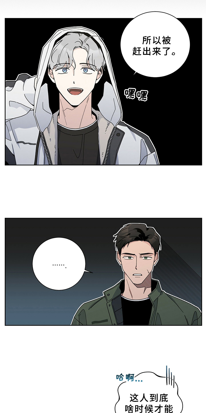 第3章：签合同0