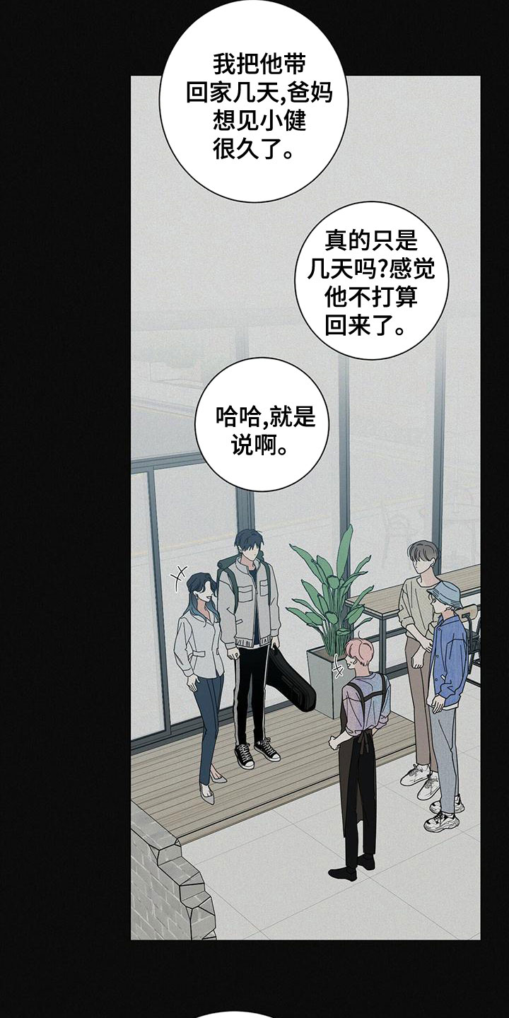 第84章：下次再说1