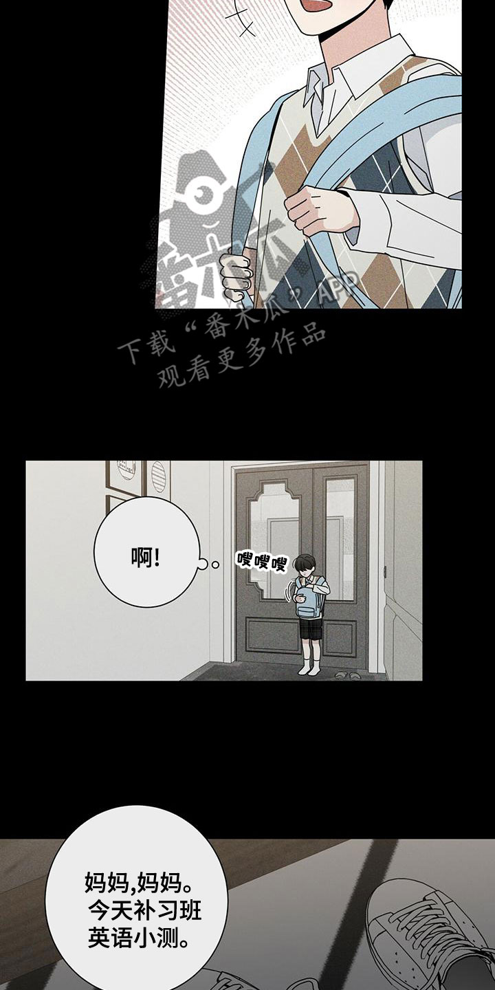 第85章：考砸了3